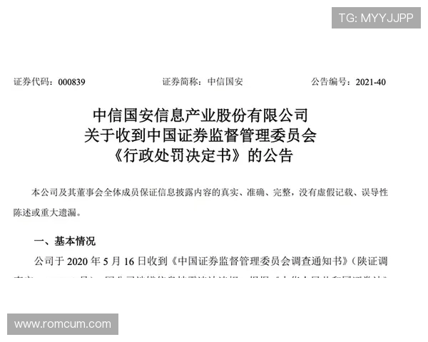 月白干税前周薪高罚金齐上